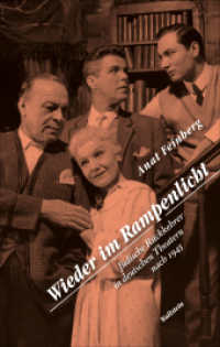 Wieder im Rampenlicht : J&uuml;dische R&uuml;ckkehrer in deutschen Theatern nach 1945 （2. Aufl. 2018. 336 S. 10 Abb. 210 mm）