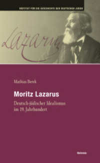 Moritz Lazarus : Deutsch-jüdischer Idealismus im 19. Jahrhundert (Hamburger Beiträge zur Geschichte der deutschen Juden 51) （2020. 632 S. 222 mm）