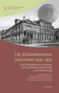 Die Klosterkammer Hannover 1931-1955 : Eine Mittelbehörde zwischen wirtschaftlicher Rationalität und Politisierung (Schriften zur Didaktik der Demokratie 3) （2018. 700 S. 37 Abb. 230 mm）