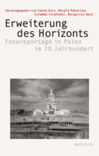Erweiterung des Horizonts : Fotoreportage in Polen im 20. Jahrhundert (Visual History. Bilder und Bildpraxen in der Geschichte 4) （2018. 415 S. 167 Abb. 230 mm）