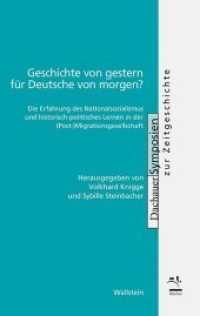 Geschichte von gestern für Deutsche von morgen? : Die Erfahrung des Nationalsozialismus und historisch-politisches Lernen in der (Post-)Migrationsgesellschaft (Dachauer Symposien zur Zeitgeschichte 17) （2019. 220 S. 5 Abb. 222 mm）