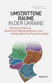 Umstrittene R&auml;ume in der Ukraine : Politische Diskurse, literarische Repr&auml;sentationen und kartographische Visualisierungen (Phantomgrenzen im &ouml;stlichen Europa .8) （2019. 158 S. mit 15 farb. Abb. 222 mm）