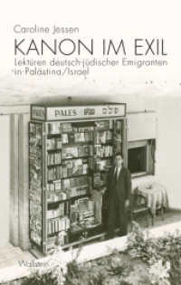 Kanon im Exil : Lektüren deutsch-jüdischer Emigranten in Palästina/Israel （2019. 398 S. 28 Abb. 220 mm）