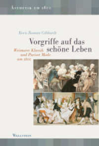 Vorgriffe auf das schöne Leben : Weimarer Klassik und Pariser Mode um 1800 (Ästhetik um 1800 14) （2019. 583 S. 28 Abb. 230 mm）
