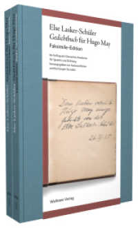 Gedichtbuch für Hugo May, 2 Teile : Faksimile-Edition （2. Aufl. 2019. 392 S. 191 Abb. 255 mm）