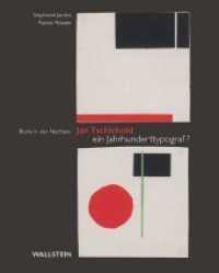 Jan Tschichold - ein Jahrhunderttypograf? : Blicke in den Nachlass. Katalog zur Ausstellung im Buch- und Schriftmuseum in Leipzig, 2019 （2019. 384 S. 250 mm）
