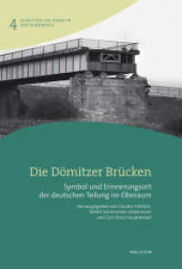 Die Dömitzer Brücken : Symbol und Erinnerungsort der deutschen Teilung im Elberaum (Schriften zur Didaktik der Demokratie .4) （2022. 280 S. 110 Abb. 222 mm）