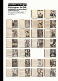 Zwischen den Kriegen. Blätter gegen die Zeit : Eine Zeitschrift von Werner Riegel und Peter Rühmkorf （2019. 626 S. mit 248 farb. Abb. 297 mm）