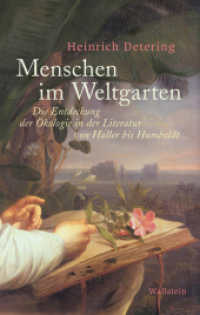 Menschen im Weltgarten : Die Entdeckung der Ökologie in der Literatur von Haller bis Humboldt （3. Aufl. 2020. 464 S. 48 Abb. 222 mm）