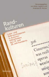 Randkulturen : Lese- und Gebrauchsspuren in Autorenbibliotheken des 19. und 20. Jahrhunderts （2020. 390 S. mit 59 z.T. farb. Abb. 222 mm）