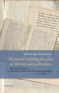 »Niemand ist fähig das alles in Worten auszudrücken« : Tagebuchschreiben in nationalsozialistischen Konzentrationslagern 1939-1945 （2020. 487 S. 16 Abb. 222 mm）