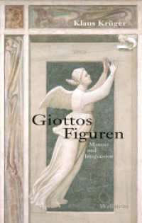 Giottos Figuren : Mimesis und Imagination (BildEvidenz) （2023. 544 S. mit 497 z.T. farb. Abb. 240 mm）