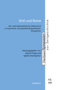 Sinti und Roma : Der nationalsozialistische Völkermord in historischer und gesellschaftspolitischer Perspektive (Dachauer Symposien zur Zeitgeschichte 19) （2021. 288 S. 12 Abb. 222 mm）