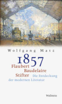 1857 : Flaubert, Baudelaire, Stifter: Die Entdeckung der modernen Literatur （2021. 462 S. 210 mm）