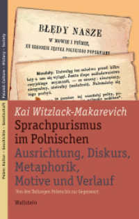 Sprachpurismus im Polnischen. Ausrichtung, Diskurs, Metaphorik, Motive und Verlauf : Von den Teilungen Polens bis zur Gegenwart (Polen: Kultur - Geschichte - Gesellschaft/Poland: Culture - History - Society 7) （2021. 400 S. 222 mm）