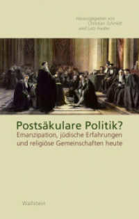 Postsäkulare Politik? : Emanzipation, jüdische Erfahrungen und religiöse Gemeinschaften heute （2021. 277 S. 222 mm）