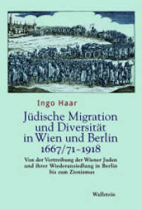 Jüdische Migration und Diversität in Wien und Berlin 1667/71-1918 : Von der Vertreibung der Wiener Juden und ihrer Wiederansiedlung in Berlin bis zum Zionismus （2022. 535 S. 8 Abb. 230 mm）