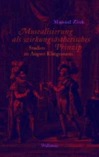 Musealisierung als wirkungsästhetisches Prinzip : Studien zu August Klingemann （2022. 502 S. 4 Abb. 222 mm）
