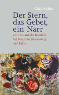 Der Stern, das Gebet, ein Narr : Zur Dialektik der Tradition bei Benjamin, Rosenzweig und Kafka (Schriftenreihe des Minerva Instituts für deutsche Geschichte Universität Tel Aviv 34) （2021. 162 S. 222 mm）