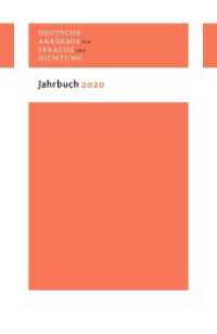 Jahrbuch 2020 (Jahrbuch der Deutschen Akademie für Sprache und Dichtung) （2021. 148 S. 5 Abb. 210 mm）