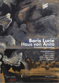 Boris Lurie. Haus von Anita. Ausstellungskatalog （2022. 189 S. mit 125 farb. Abb. 230 mm）