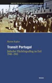 Transit Portugal : Jüdischer Flüchtlingsalltag im Exil 1940-1945 (Hamburger Beiträge zur Geschichte der deutschen Juden 56) （2022. 373 S. 11 Abb. 222 mm）