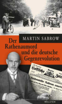 Der Rathenaumord und die deutsche Gegenrevolution （3. Aufl. 2022. 334 S. 17 Abb. 210 mm）