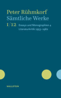 Sämtliche Werke : Essays und Monographien 4. Literaturkritik (1953-1962) (Peter Rühmkorf. Sämtliche Werke. Oevelgönner Ausgabe I/12) （2022. 548 S. mit 68 farb. Abb. 222 mm）