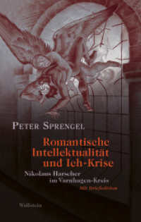 Romantische Intellektualität und Ich-Krise : Nikolaus Harscher im Varnhagen-Kreis. Mit Briefedition （2023. 312 S. 5 Abb. 210 mm）
