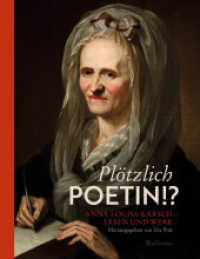 Plötzlich Poetin!? : Anna Louisa Karsch - Leben und Werk (Schriften des Gleimhauses Halberstadt 12) （2022. 289 S. mit 85 farb. Abb. 270 mm）