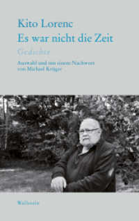Es war nicht die Zeit : Gedichte (Edition Petrarca) （2023. 163 S. 2 Abb. 222 mm）