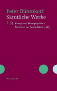 Sämtliche Werke : Essays und Monographien 1. Schriften zur Poetik (1953-1967) (Peter Rühmkorf. Sämtliche Werke. Oevelgönner Ausgabe I/9) （2023. 532 S. 2 Abb. 222 mm）
