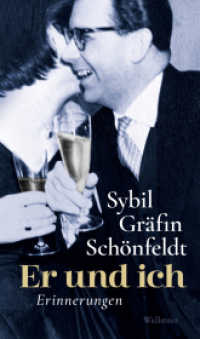Er und ich : Erinnerungen （2023. 264 S. 200 mm）