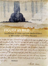 Figura als Bild : Streiflichter zu Dürer und zum Mediendiskurs in Mittelalter und früher Neuzeit (BildEvidenz) （2024. 224 S. mit 120 überw. farb. Abb. 210 mm）