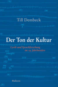 Der Ton der Kultur : Lyrik und Sprachforschung im 19. Jahrhundert （2023. 788 S. 1 Abb. 230 mm）