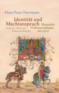 Identität und Machtanspruch : Deutscher Frühnationalismus um 1500? Geschichte, Theorie und Wirkungsmechanismen （2023. 176 S. 16 Abb. 222 mm）