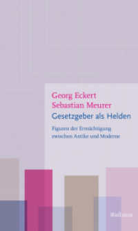 Gesetzgeber als Helden : Figuren der Ermächtigung zwischen Antike und Moderne (Figurationen des Heroischen 8) （2024. 185 S. mit 20 z.T. farb. Abb. 200 mm）