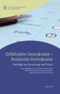 Gefährdete Demokratie - Resiliente Demokratie : Beiträge aus Forschung und Praxis (Schriften zur Didaktik der Demokratie 8) （2025. 384 S. 40 Abb. 222 mm）