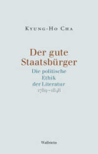 Der gute Staatsbürger : Die politische Ethik der Literatur 1789-1848 （2023. 528 S. 230 mm）