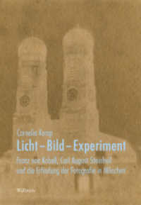 Licht - Bild - Experiment : Franz von Kobell, Carl August Steinheil und die Erfindung der Fotografie in München (Deutsches Museum. Abhandlungen und Berichte - Neue Folge 37) （2024. 368 S. mit 170 farb. Abb. 240 mm）