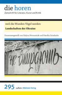 weil die Wunden Vögel werden : Landschaften der Ukraine (die horen. Zeitschrift für Literatur, Kunst und Kritik 295, 69. Jahrgang) （2024. 208 S. mit 40 z.T. farb. Abb. 235 mm）