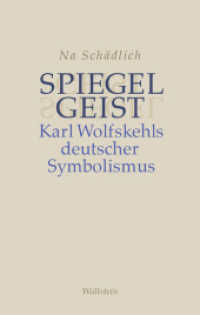 Spiegelgeist : Karl Wolfskehls deutscher Symbolismus (Philologien. Theorie - Praxis - Geschichte 9) （2024. 381 S. 222 mm）