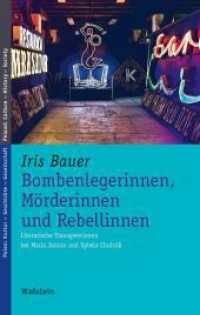 Bombenlegerinnen, M&ouml;rderinnen und Rebellinnen : Literarische Transgressionen bei Maria Janion und Sylwia Chutnik (Polen: Kultur - Geschichte - Gesellschaft/Poland: Culture - History - Society 9) （2025. 298 S. 222 mm）
