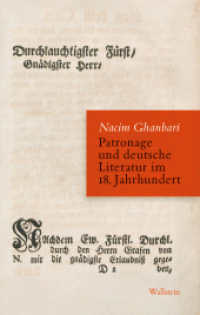Patronage und deutsche Literatur im 18. Jahrhundert （2024. 324 S. mit 6 farb. Abb. 222 mm）