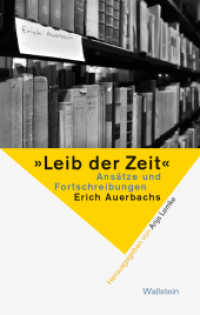 »Leib der Zeit« : Ansätze und Fortschreibungen Erich Auerbachs （2024. 288 S. 222 mm）