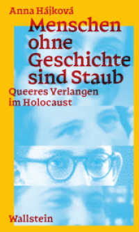 Menschen ohne Geschichte sind Staub : Queeres Verlangen im Holocaust (Hirschfeld-Lectures 14) （2024. 126 S. 11 Abb. 200 mm）