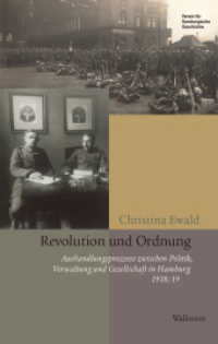 Revolution und Ordnung : Aushandlungsprozesse zwischen Politik, Verwaltung und Gesellschaft in Hamburg 1918/19 (Beiträge zur Geschichte Hamburgs 70) （2024. 384 S. 18 Abb. 222 mm）