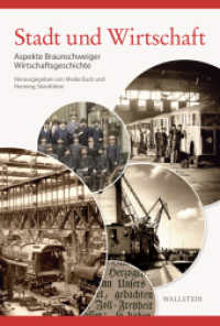 Stadt und Wirtschaft : Aspekte Braunschweiger Wirtschaftsgeschichte (Braunschweiger Werkstücke 125) （2025. 256 S. mit 40 z.T. farb. Abb. 230 mm）