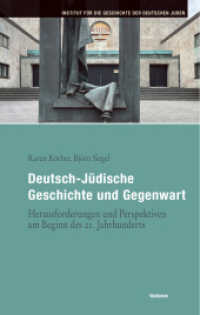 Deutsch-Jüdische Geschichte und Gegenwart : Herausforderungen und Perspektiven am Beginn des 21. Jahrhunderts (Hamburger Beiträge zur Geschichte der deutschen Juden 58) （2025. 188 S. 222 mm）