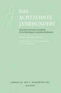 Das achtzehnte Jahrhundert : Idylle  und Geschlecht. Transformationen der Schäferdichtung im 18. Jahrhundert (Das achtzehnte Jahrhundert - Zeitschrift der Deutschen Gesellschaft für die Erforschung des achtzehnten) （2025. 160 S. 235 mm）